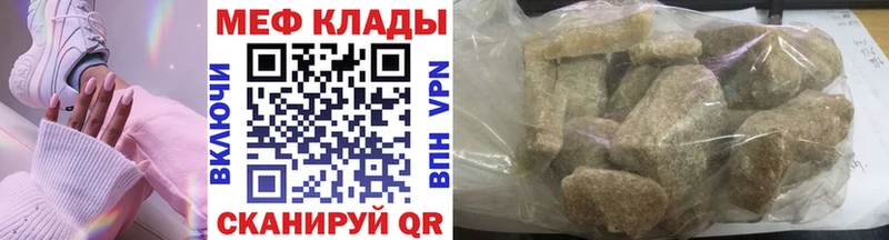 Магазин наркотиков Сыктывкар Конопля  Кокаин  Alpha PVP  МЕТАДОН  ГАШ  Меф мяу мяу 