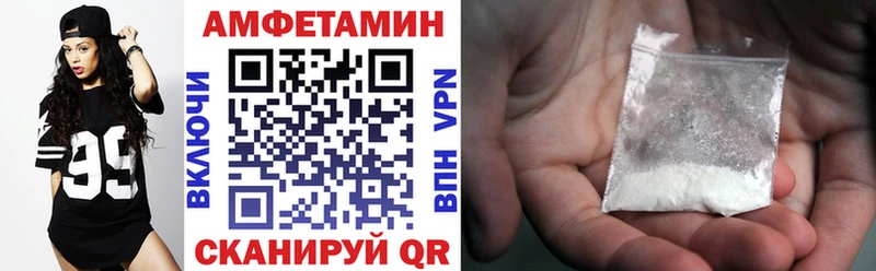 Амфетамин Розовый  наркотики  Сыктывкар 