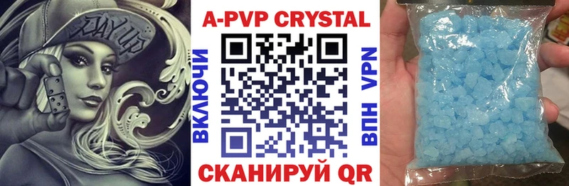 Alpha-PVP Соль  даркнет сайт  ссылка на мегу зеркало  Сыктывкар 