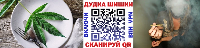 Еда ТГК марихуана  Сыктывкар 