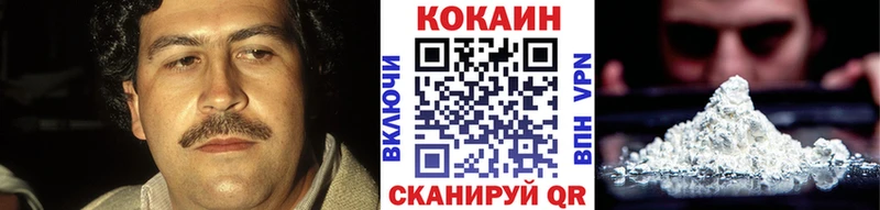 Кокаин Боливия где продают Сыктывкар