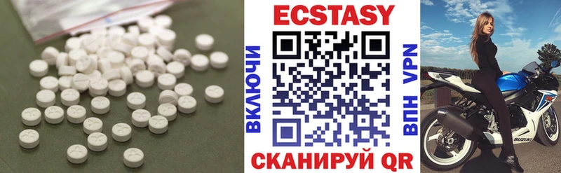 Экстази mix  Сыктывкар 