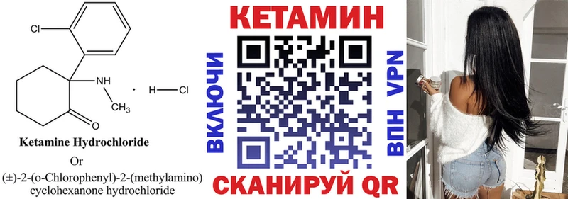 где купить наркоту  Сыктывкар  КЕТАМИН ketamine 