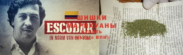 дистиллят марихуана Богданович