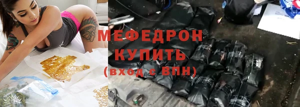 винт Богородицк