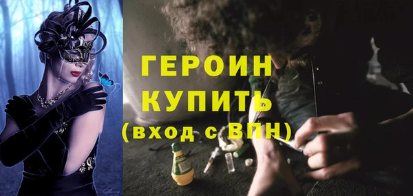 дистиллят марихуана Богданович