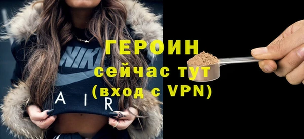 кокаин премиум Богородск