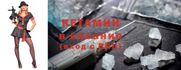 кокаин премиум Богородск
