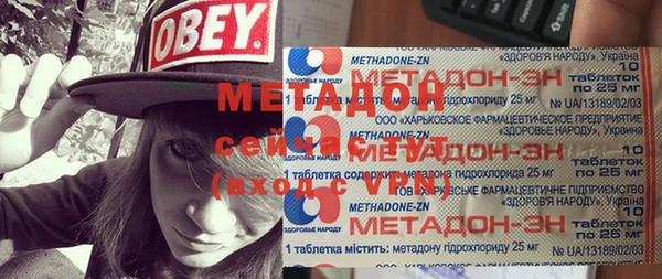 дистиллят марихуана Богданович