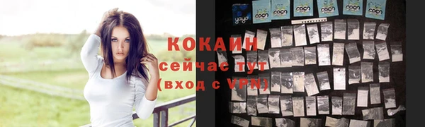 кокаин премиум Богородск