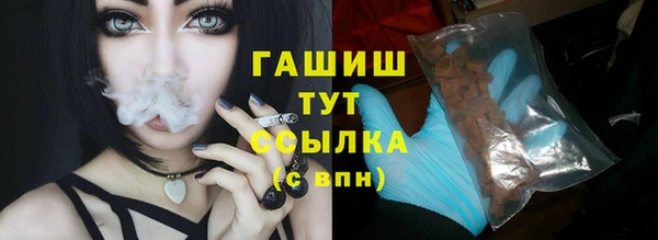 кокаин премиум Богородск