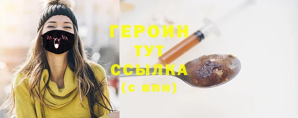 кокаин премиум Богородск