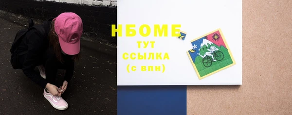 дистиллят марихуана Богданович