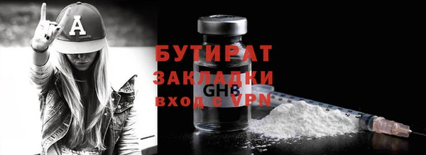 дистиллят марихуана Богданович