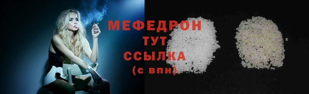 винт Богородицк