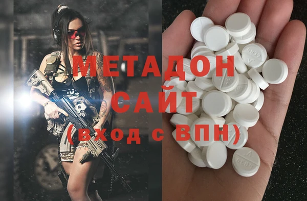 дистиллят марихуана Богданович