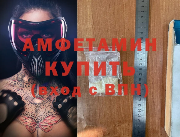 кокаин премиум Богородск