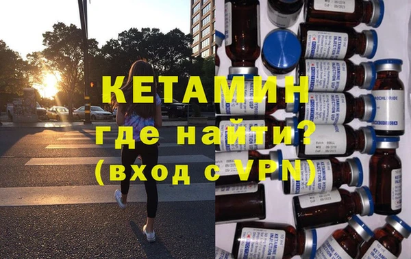 дистиллят марихуана Богданович