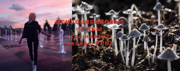 кокаин премиум Богородск