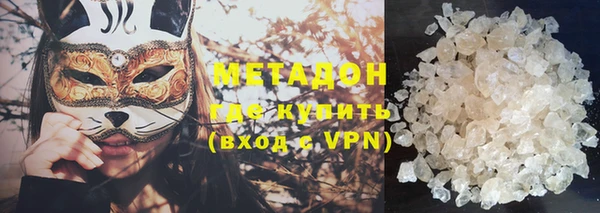 дистиллят марихуана Богданович