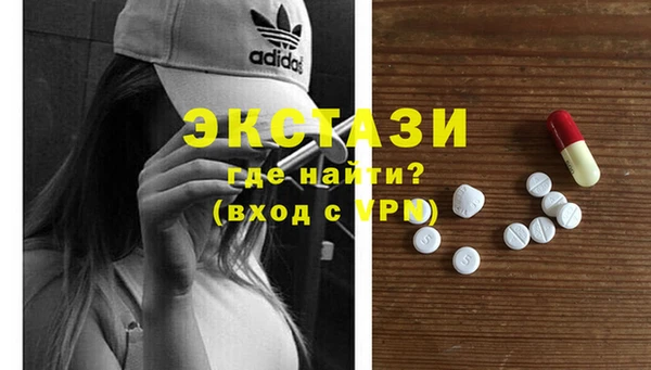 кокаин премиум Богородск