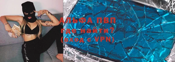 дистиллят марихуана Богданович