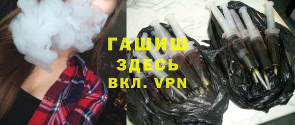 кокаин премиум Богородск