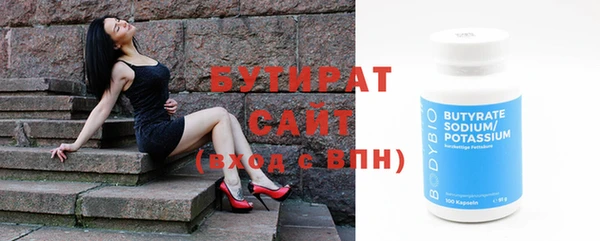 винт Богородицк