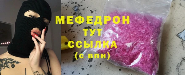 дистиллят марихуана Богданович
