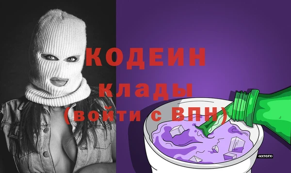 кокаин премиум Богородск