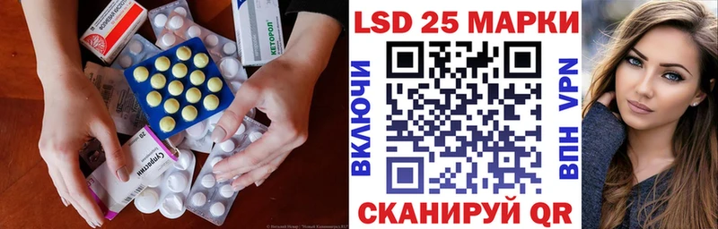 Лсд 25 экстази ecstasy  цена   Сыктывкар 