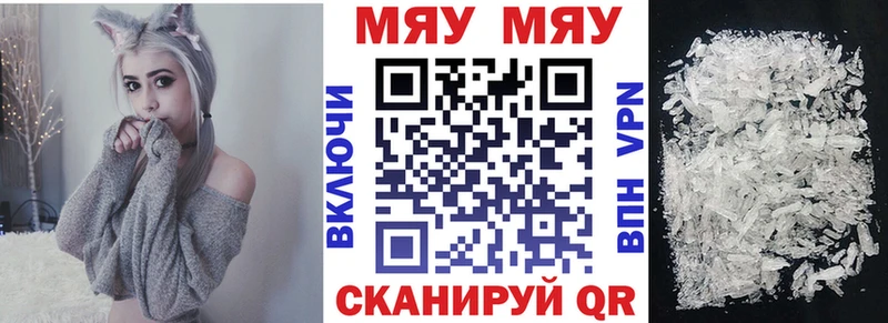 Меф 4 MMC цена Сыктывкар
