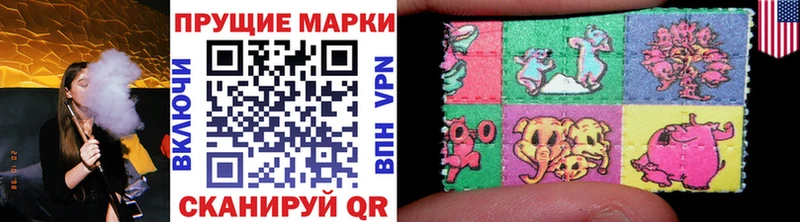 Марки NBOMe 1500мкг  Сыктывкар 
